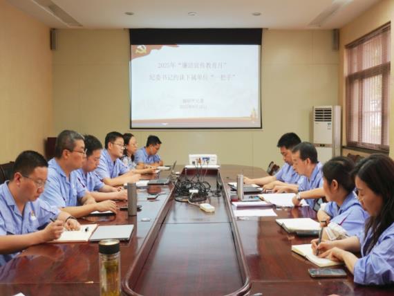 轴研所召开所属单位“一把手”约谈会议